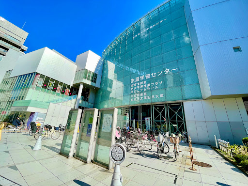 Taito City Life-long Learning Center