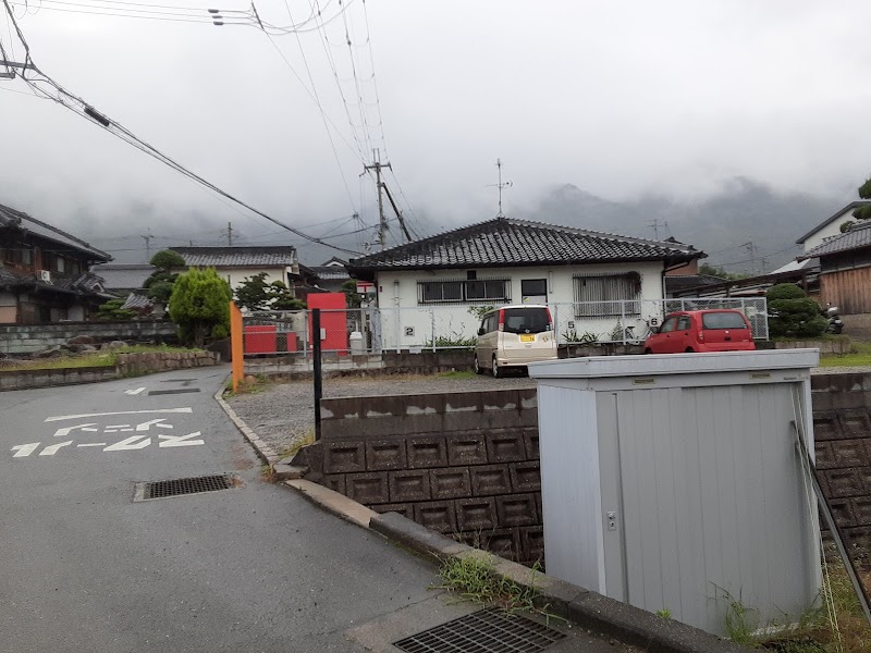 千塚郵便局
