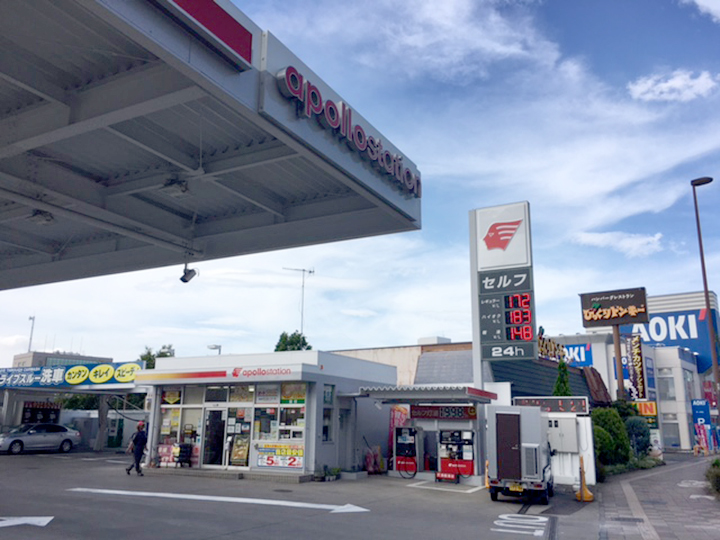 ニコニコレンタカー 茅ヶ崎店