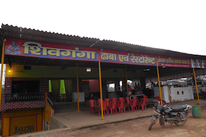 Shiv Ganga Dhaba and Restaurant image