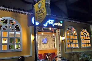 Shubham Dining Punjabi Restaurant image