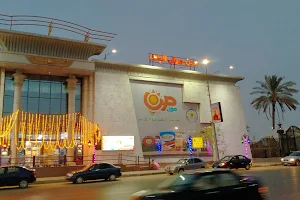 Sun Mall image