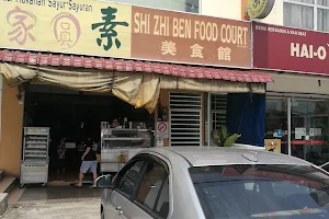Jia Yuan Vegetarian Food Court image