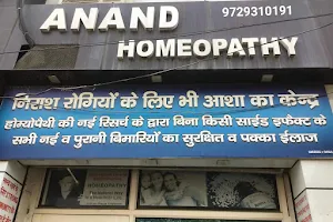 Anand Homeopathy-Homeopathy in Kaithal image