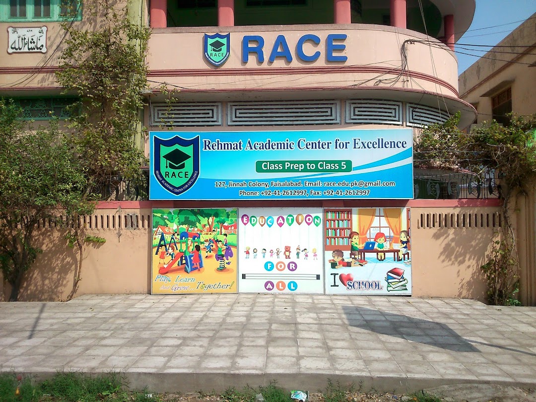 Rehmat Academic Center for Excellence (RACE)