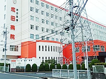 タイムズ成田病院
