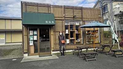 茶来未（ちゃくみ）
