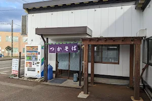 塚田そば店 image