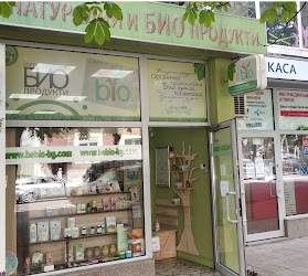 Магазин за био и натурални продукти Be Bio