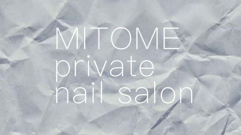 MITOME private nail salon