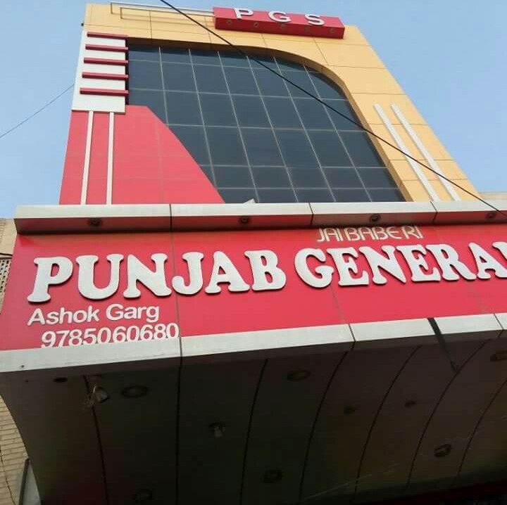 Punjab General Store