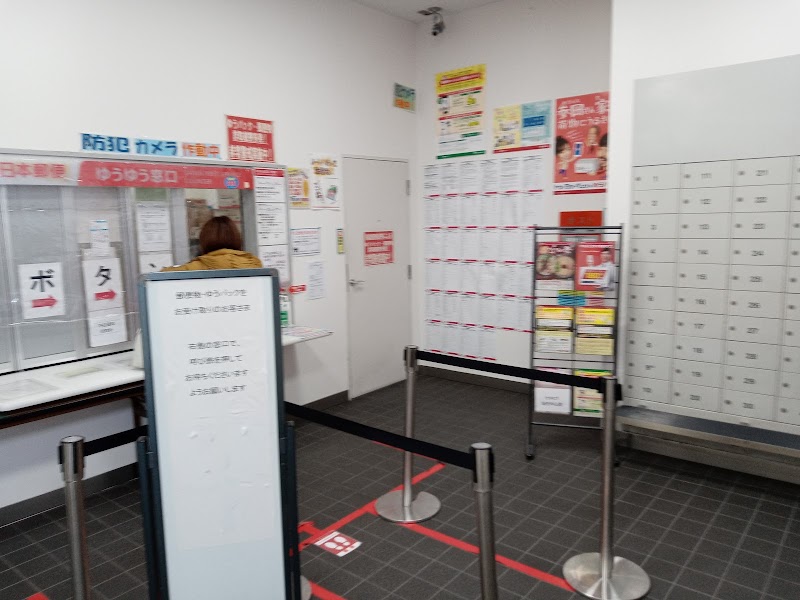 大阪城東郵便局 大阪府大阪市城東区今福東 郵便局 郵便局 グルコミ