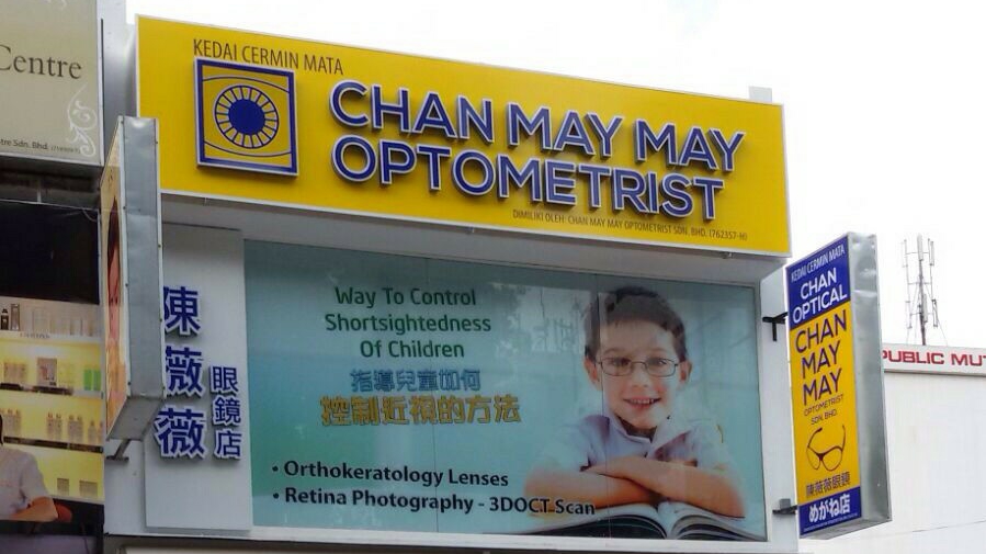 Chan May May Optometrist Sdn. Bhd.