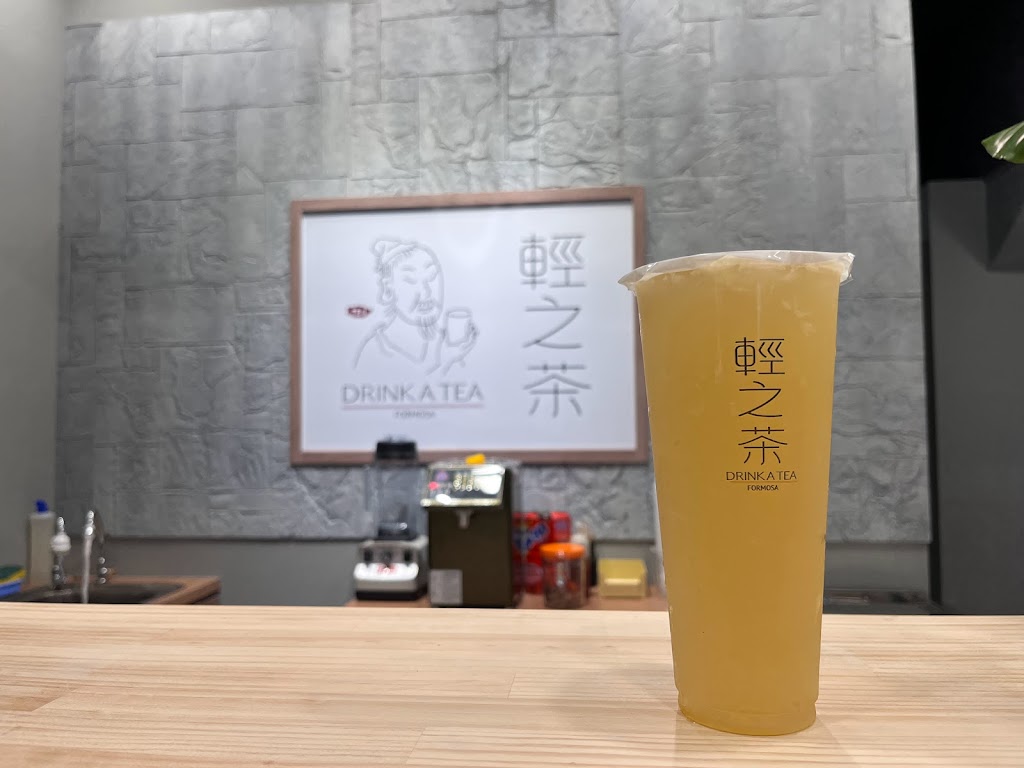 輕之茶-草屯中山店 的照片