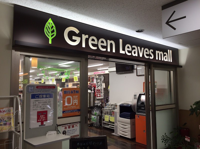 Green Leaves Mall 日赤和歌山店