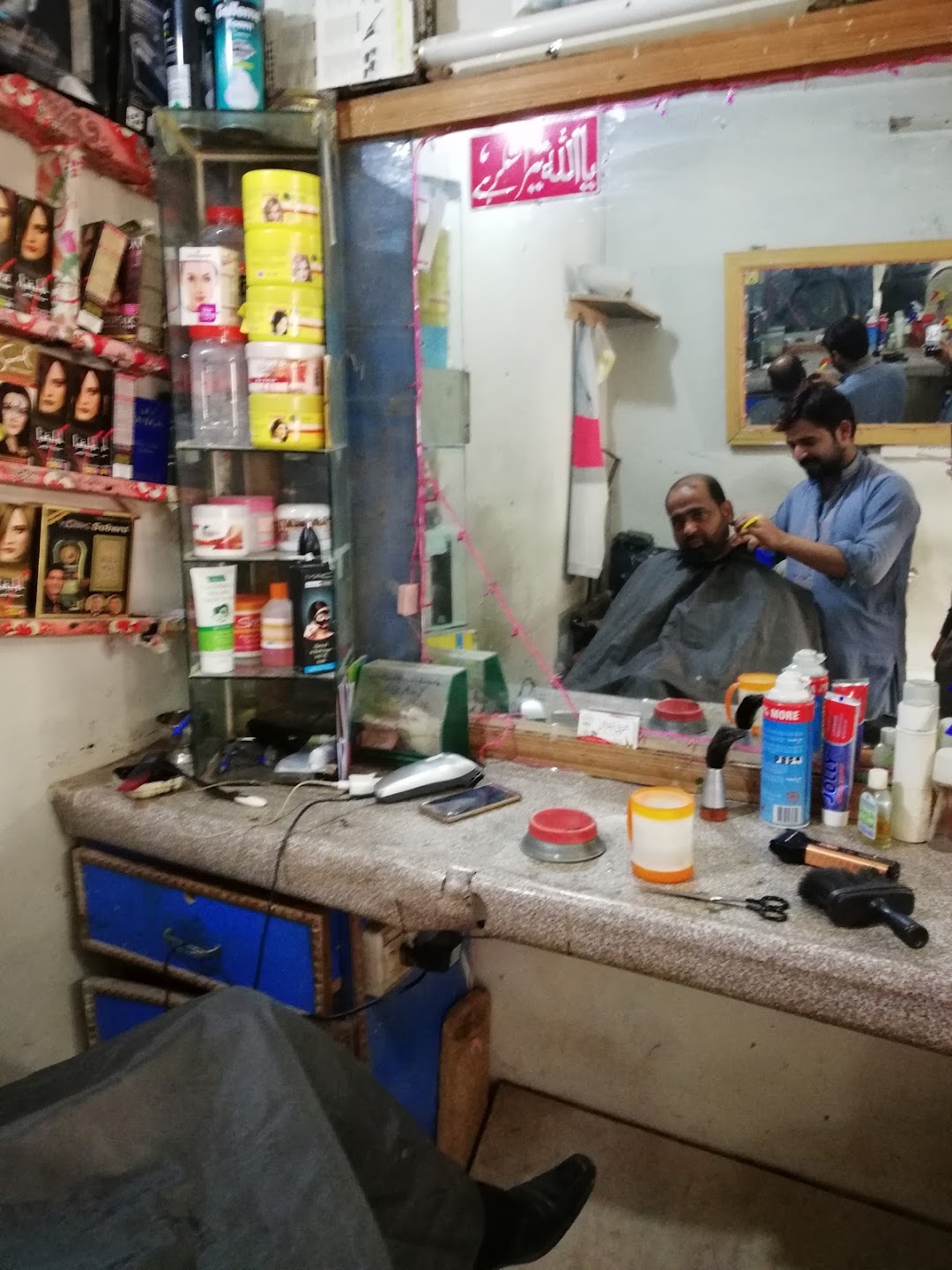 Ali Raza Hair Salon