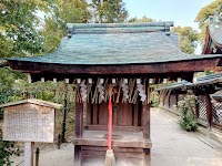 末社 大山祇神社