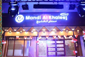 Mandi Al Khaleej image