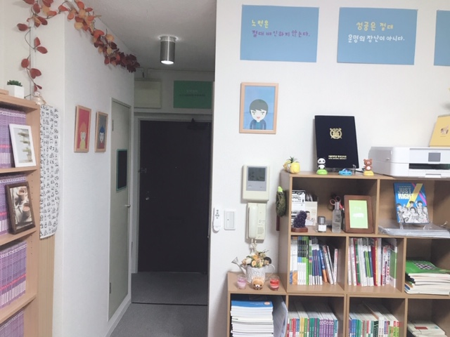 JINHO韓国語教室・大阪・なんば・心斎橋（マンツーマン1時間2000円）