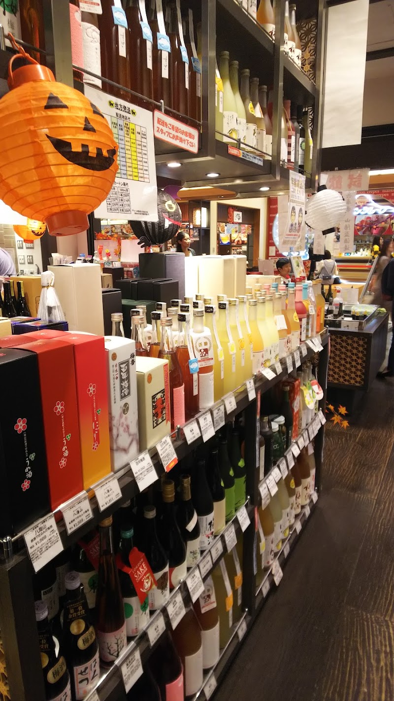 はせがわ酒店 東京スカイツリータウン・ソラマチ店