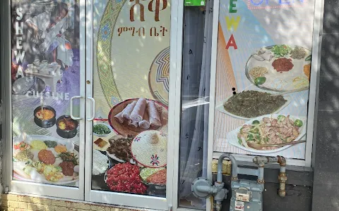 Shewa Ethiopian Restaurant image