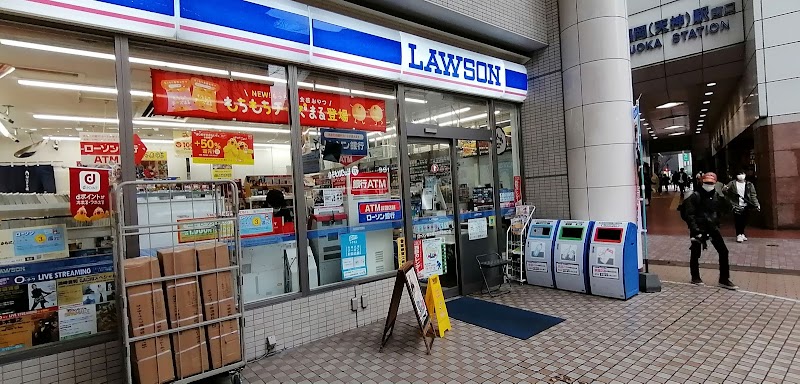 ローソン 西鉄福岡天神駅南口店