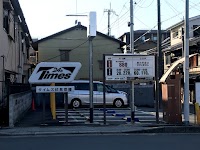 タイムズ伏見京橋