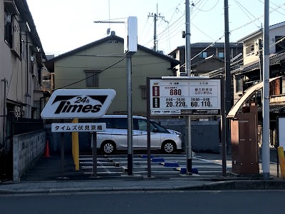 タイムズ伏見京橋