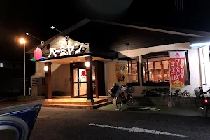 バーミヤン 与野本町店 image