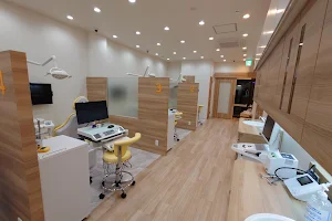 Yuzunoki Dental Clinic image
