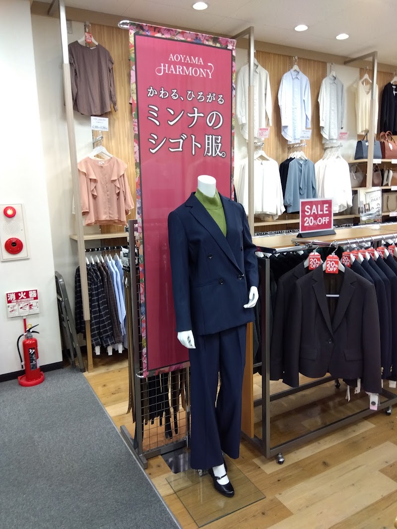 洋服の青山 天文館店