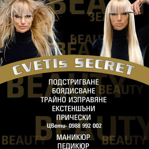 Cvetis Secret Beauty Salon Sofia