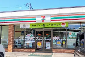 7-Eleven; Kimobetsucho image