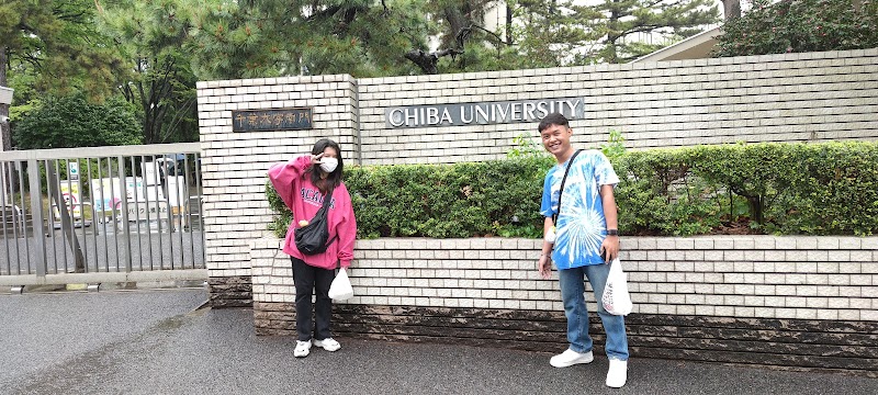 Chiba University South Gate