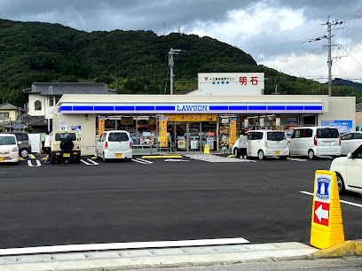 ローソン 玉名玉東木葉店