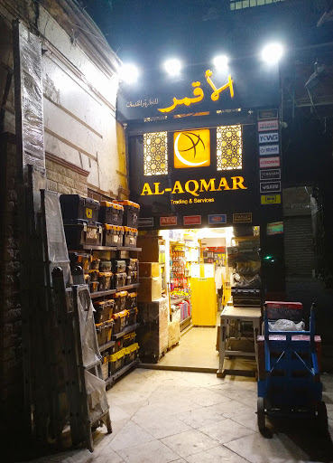 Al-Aqmar Trading & Services