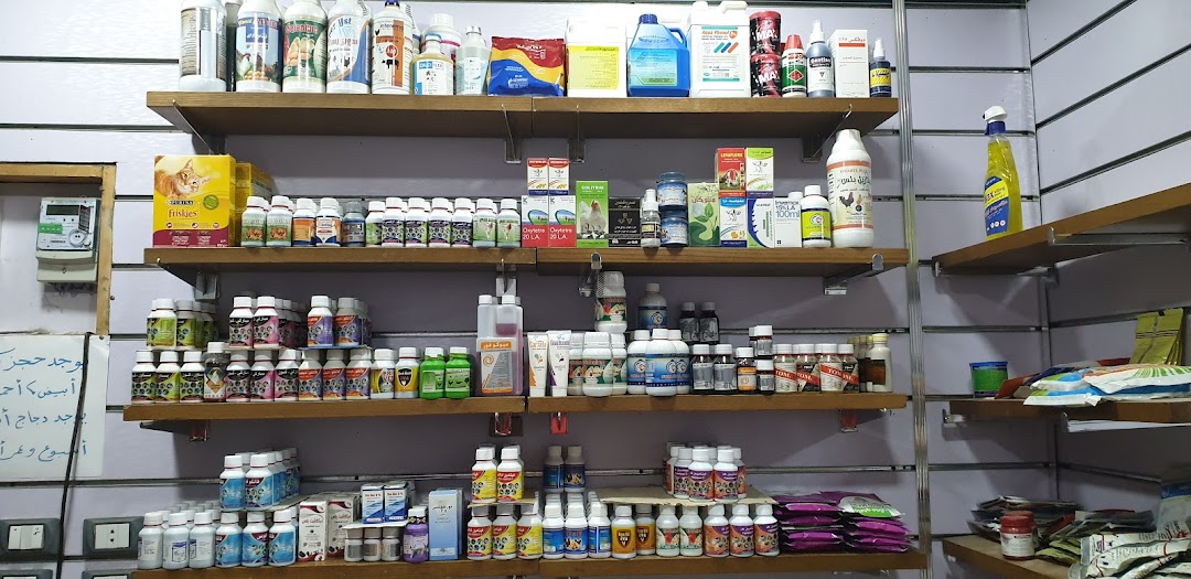Zeyads Pharmacy