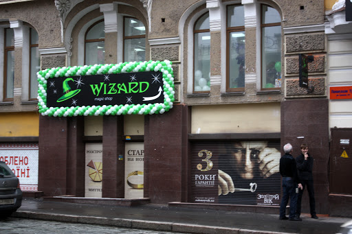 Video games shops in Kharkiv