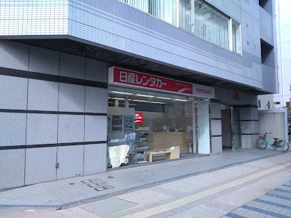 日産レンタカー 新横浜駅前店