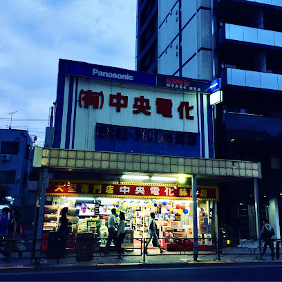 Panasonic shop 中央電化 練馬店