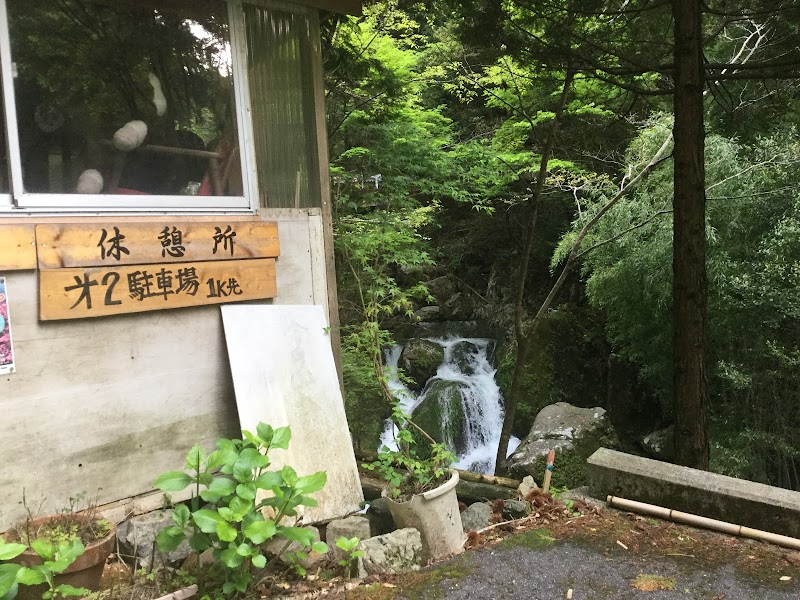 聖神社入り口