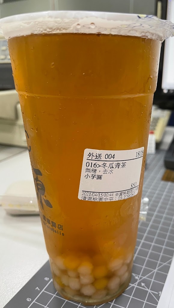 清原-桃園中平店（外送買10送1） 的照片