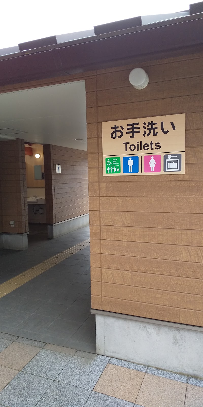 鹿島神宮駅前 公衆トイレ
