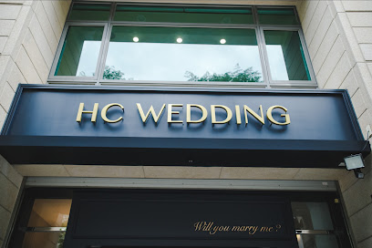 幸福水晶婚禮顧問公司HC WEDDING