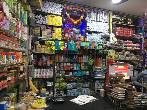 Patel Super Market