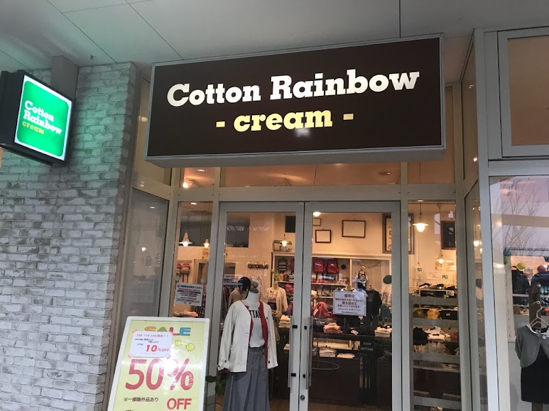 Cotton Rainbow