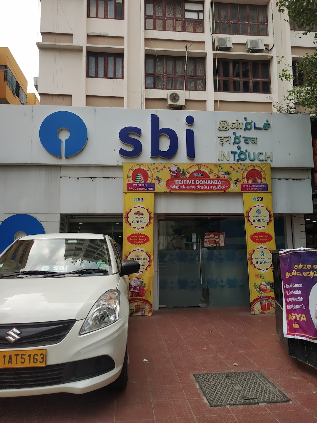 SBI Intouch Egmore Branch