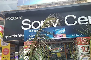 Sony Center - Suyog Rajendra Digital image