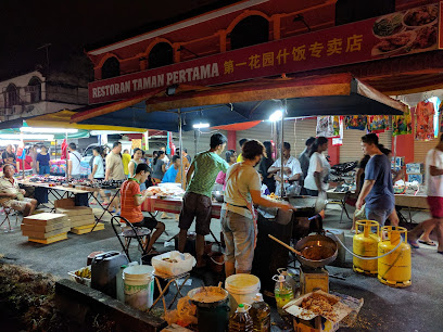 Pasar Malam Taman Pertama