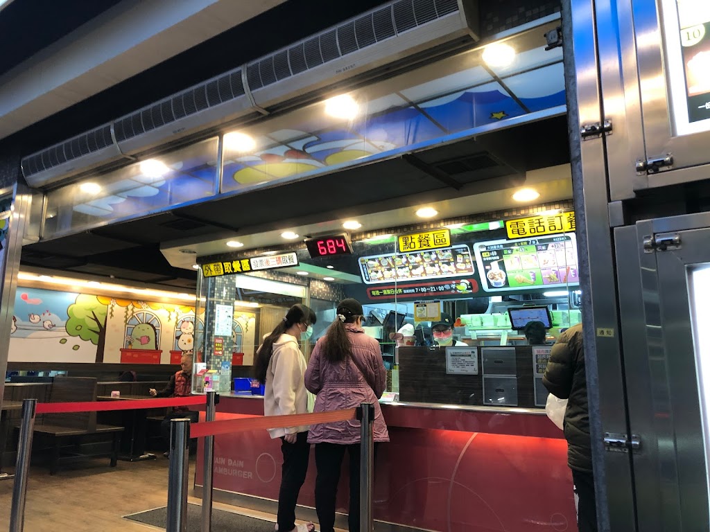 丹丹漢堡 (登發店) 的照片